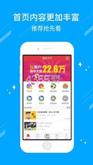 新奥天天开奖资料大全600Tk|精选资料解析大全,新奥天天开奖资料大全与精选资料解析大全