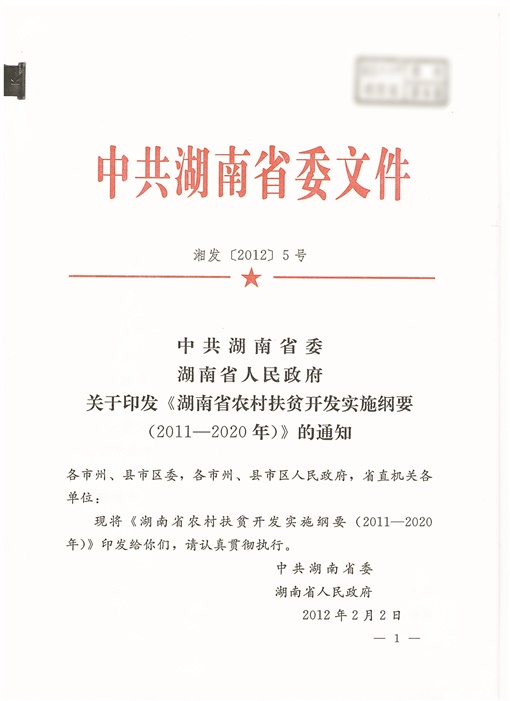 澳门精准一肖一码一一中|精选资料解析大全,澳门精准一肖一码一一中——精选资料解析大全与违法犯罪问题探讨