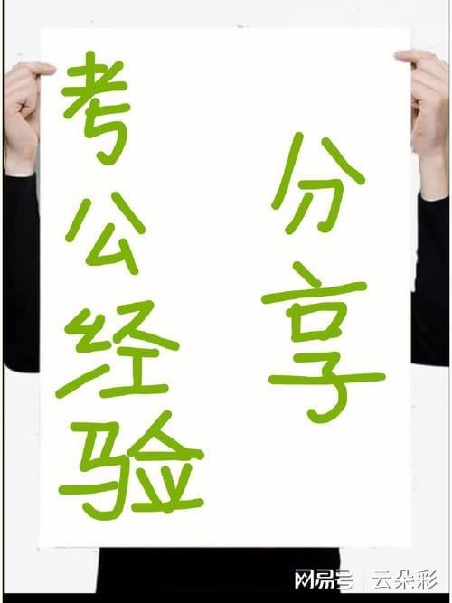 2024年正版资料免费大全视频|精选资料解析大全,迈向未来，探索2024年正版资料免费大全视频与精选资料解析的魅力