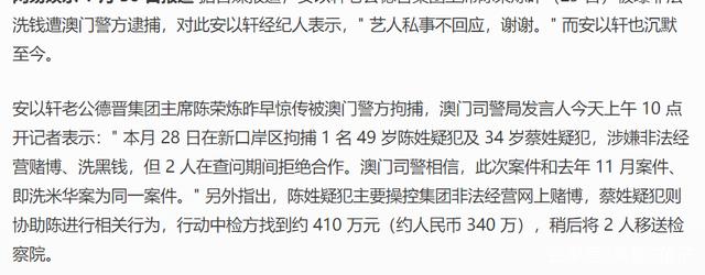 澳门黑庄内部一码|精选资料解析大全,澳门黑庄内部一码与精选资料解析大全，揭示违法犯罪内幕