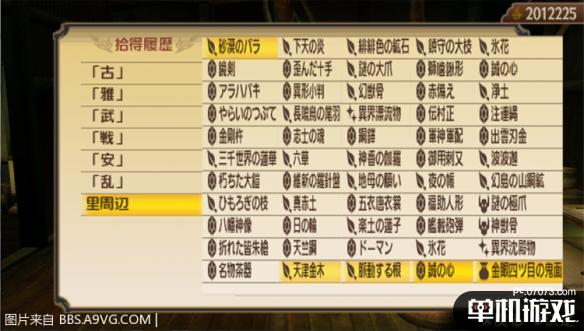 第1583页