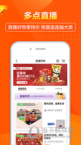 2024新澳天天彩免费资料|精选资料解析大全,警惕虚假宣传，解析新澳天天彩背后的风险与陷阱