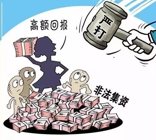 新澳天天免费精准资料大全|精选资料解析大全,警惕虚假资料陷阱，新澳天天免费精准资料大全背后的风险解析