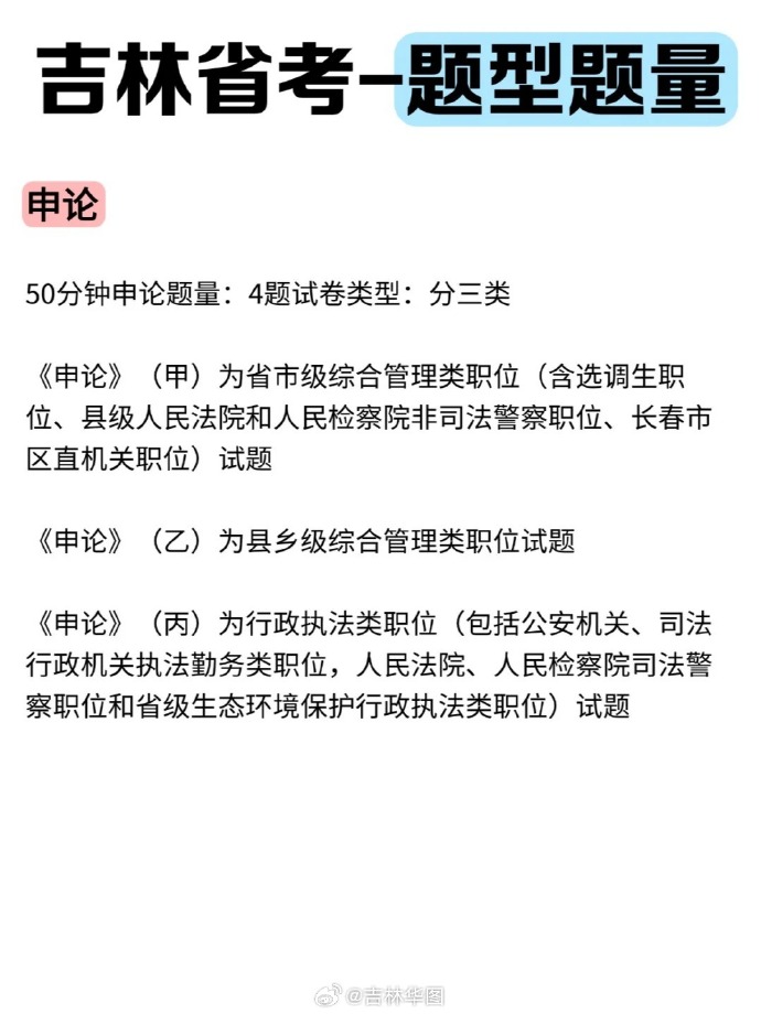 949494王中王论坛|精选资料解析大全,关于949494王中王论坛的精选资料解析大全与相关法律问题的探讨