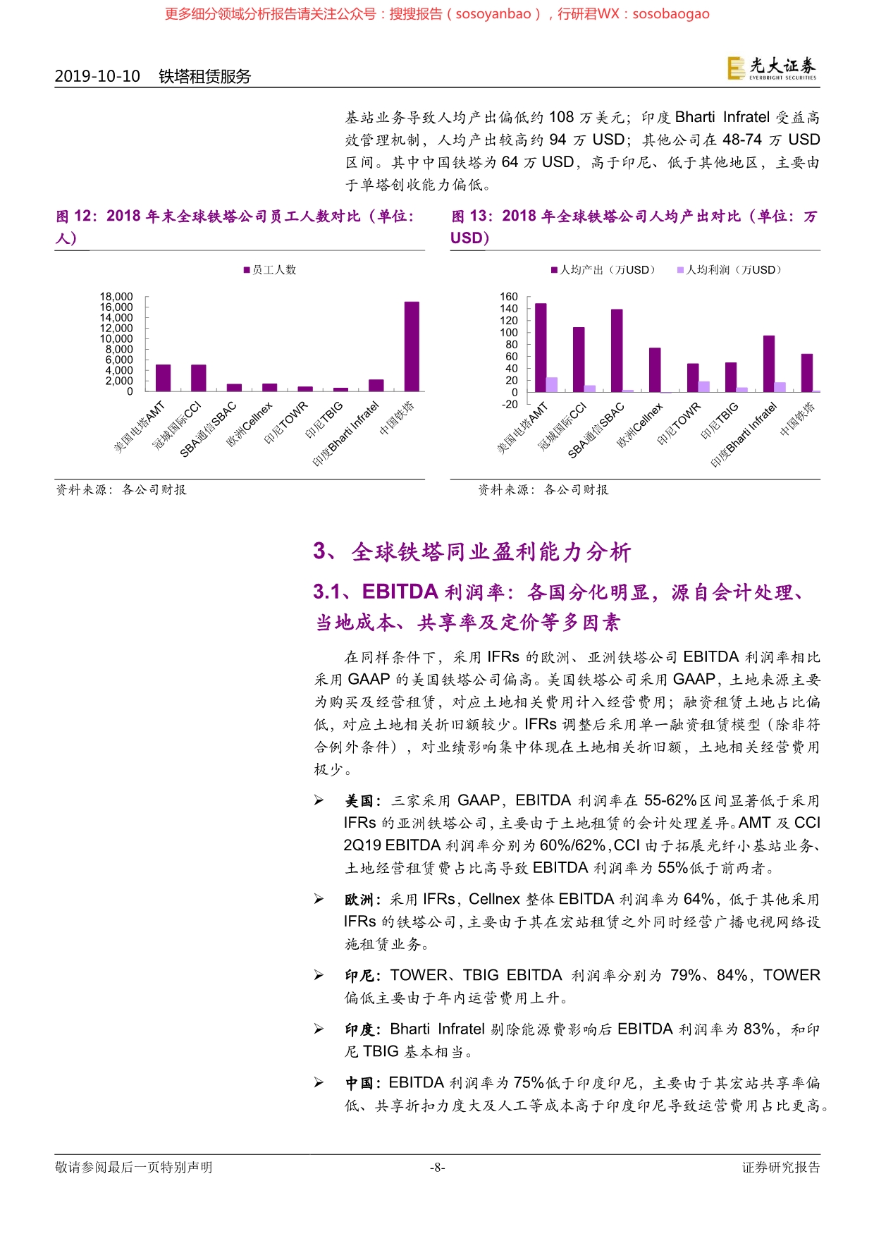 澳门高级资料内部群|精选资料解析大全,澳门高级资料内部群与精选资料解析大全，深入剖析与警示