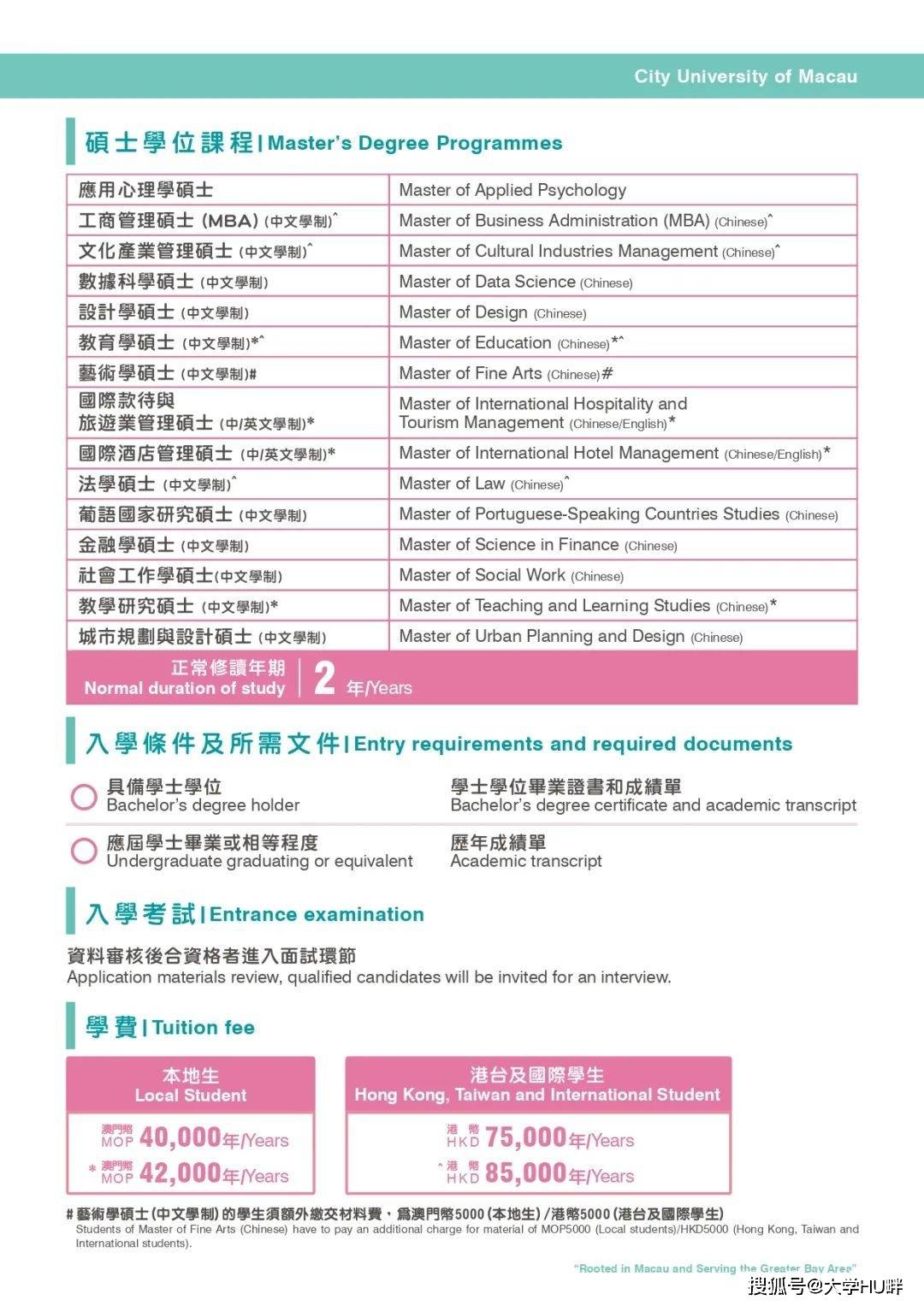 2024澳门今晚开奖号码香港记录|精选资料解析大全,澳门今晚开奖号码与香港记录，精选资料解析大全