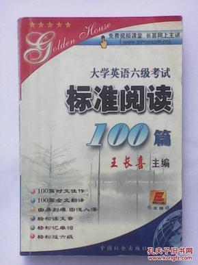 澳门挂牌之免费全篇100|精选资料解析大全,澳门挂牌之免费全篇精选资料解析大全