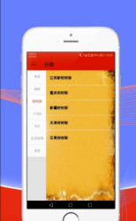 新澳门黄大仙最快开奖网站|精选资料解析大全,关于新澳门黄大仙彩票开奖网站及资料解析的探讨——警惕法律风险与犯罪陷阱