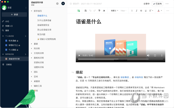 2024年新澳门开奖结果查询|精选资料解析大全,2024年新澳门开奖结果查询与精选资料解析大全