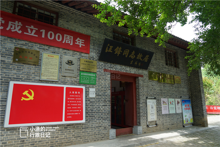 创新成就未来 第312页