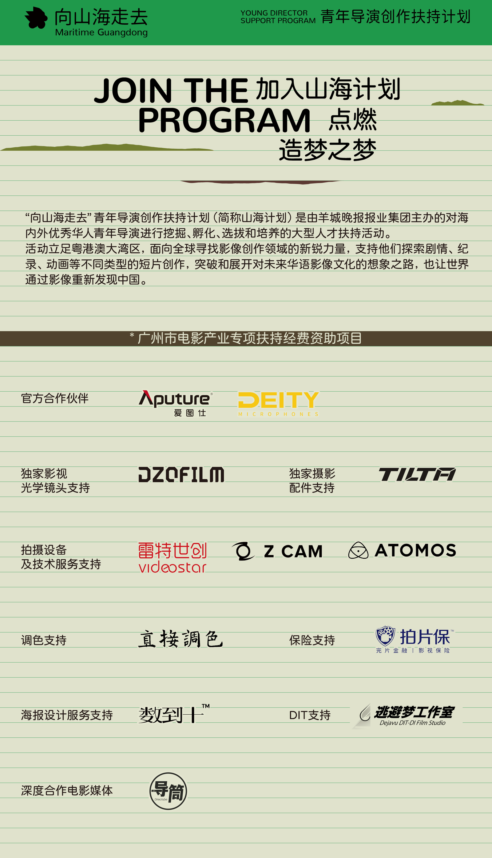 澳门香港 第312页