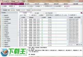 香港开彩开奖 结果记录|精选资料解析大全,香港开彩开奖结果记录与精选资料解析大全