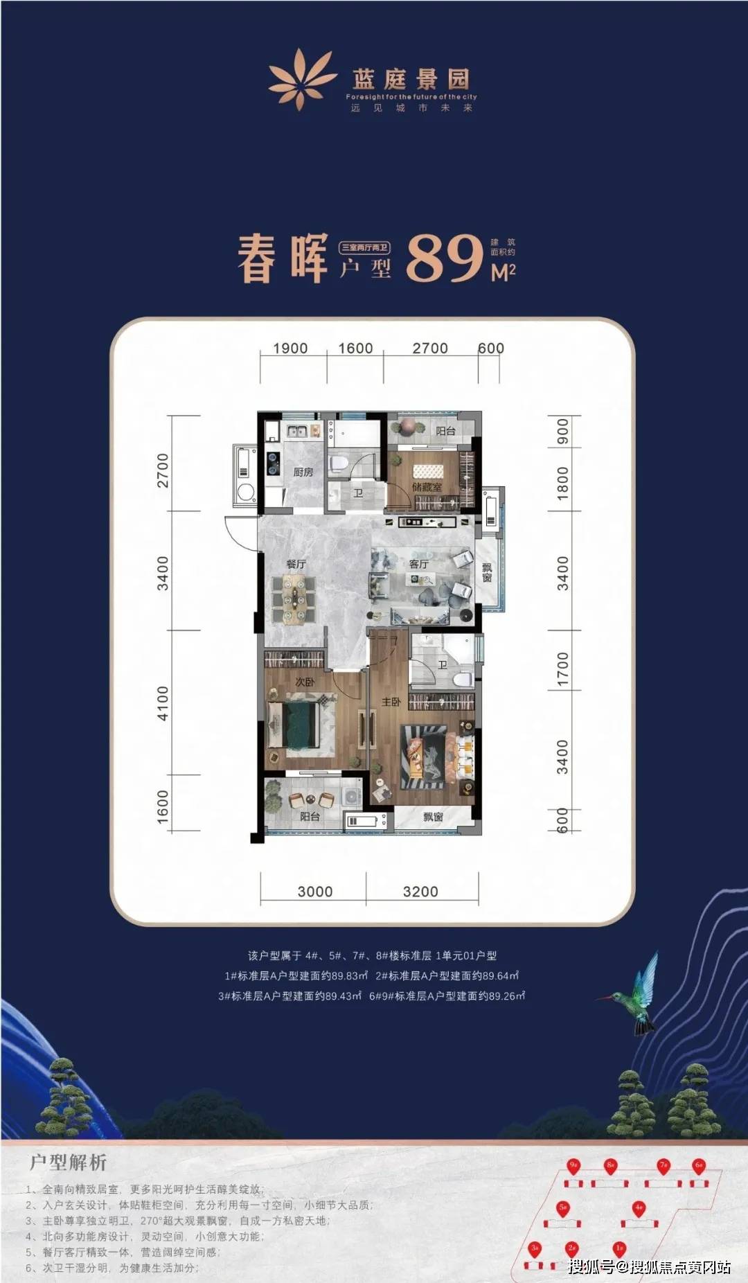 2024新澳天天资料免费大全|精选资料解析大全, 2024新澳天天资料免费大全与精选资料解析大全详解