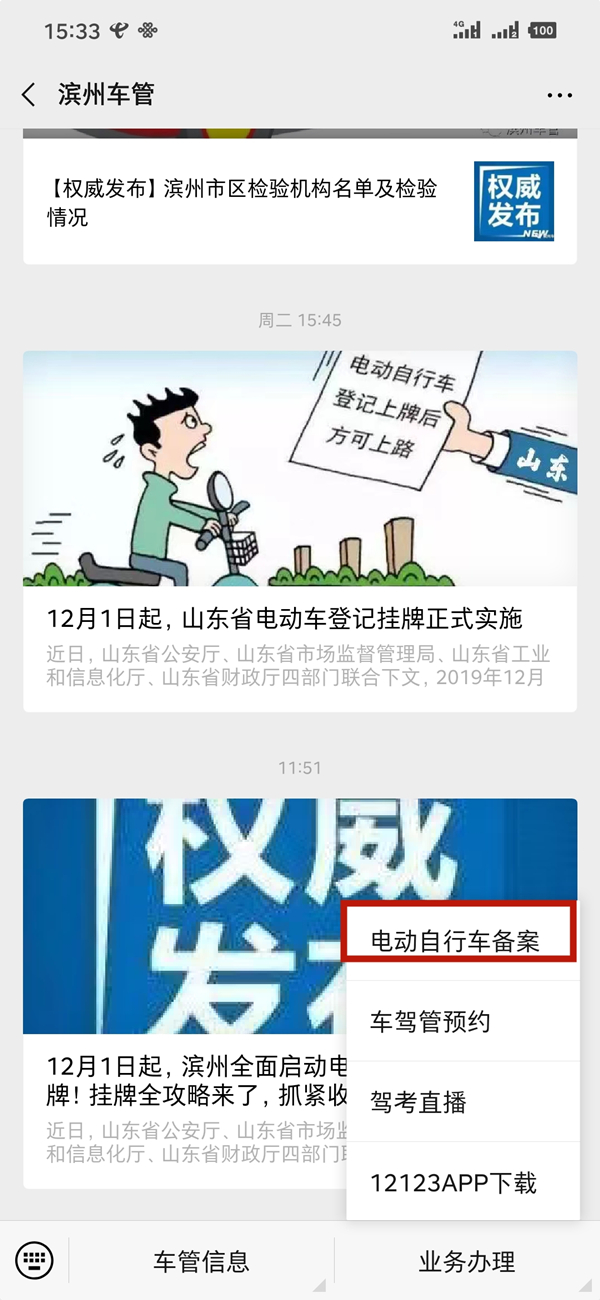 澳门挂牌正版挂牌之全篇必备攻略|精选资料解析大全,澳门挂牌正版挂牌之全篇必备攻略——精选资料解析大全