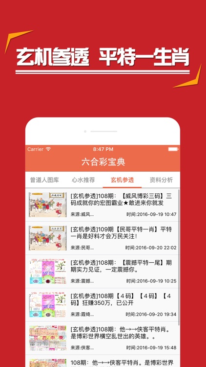 二四六管家婆免费资料|精选资料解析大全,二四六管家婆免费资料精选解析大全