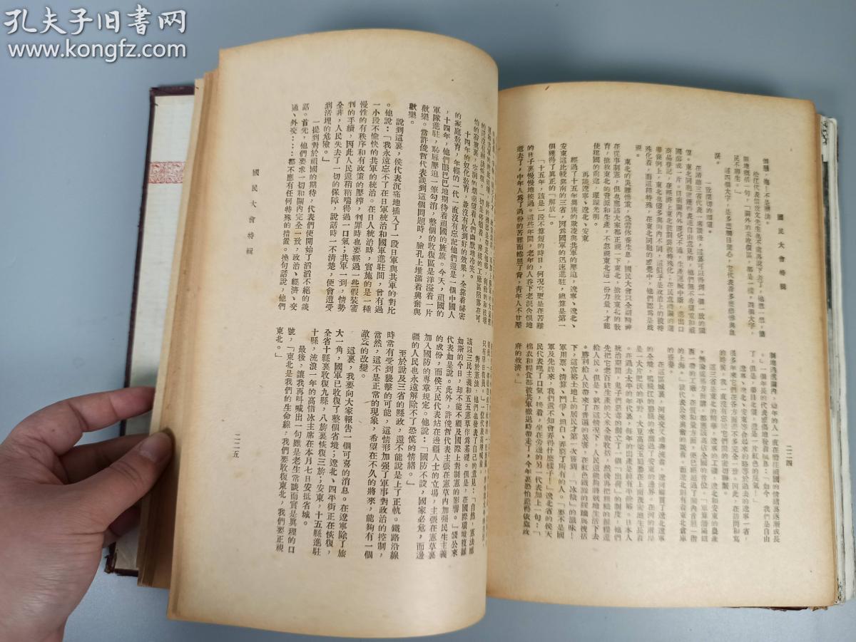 黄大仙最新版本更新内容|精选资料解析大全,黄大仙最新版本更新内容解析与精选资料大全