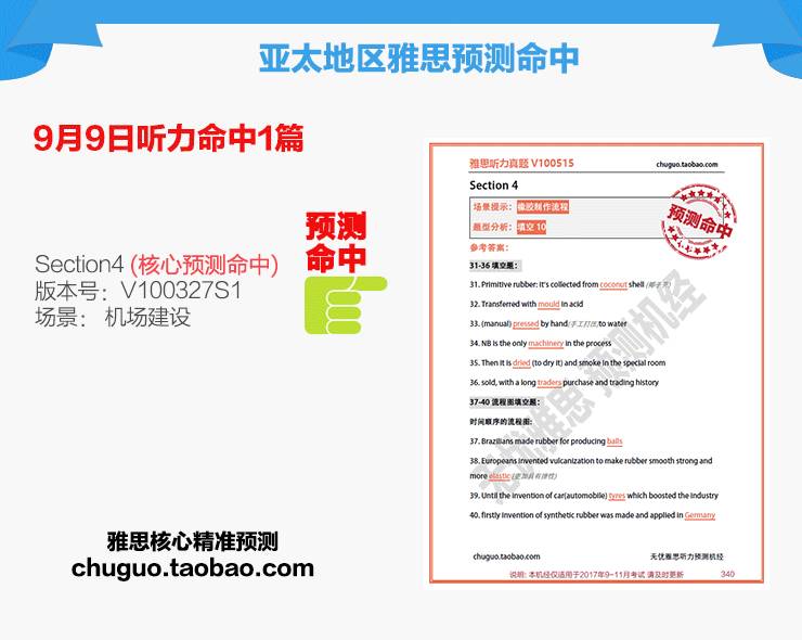 财经新闻 第309页