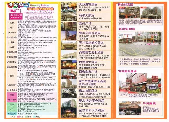 澳门正版免费全年资料大全问你|精选资料解析大全,澳门正版免费全年资料大全，解析与警示