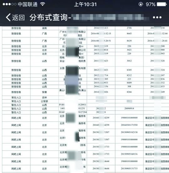 2024新奥历史开奖记录78期|精选资料解析大全,2024新奥历史开奖记录78期精选资料解析大全