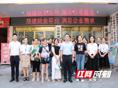 溆浦县最新人事调整,溆浦县最新人事调整，推动县域发展新篇章