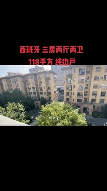范县二手房最新出售信息,范县二手房最新出售信息概览