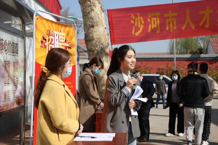 河北省沙河市最新招聘信息,河北省沙河市最新招聘信息概览