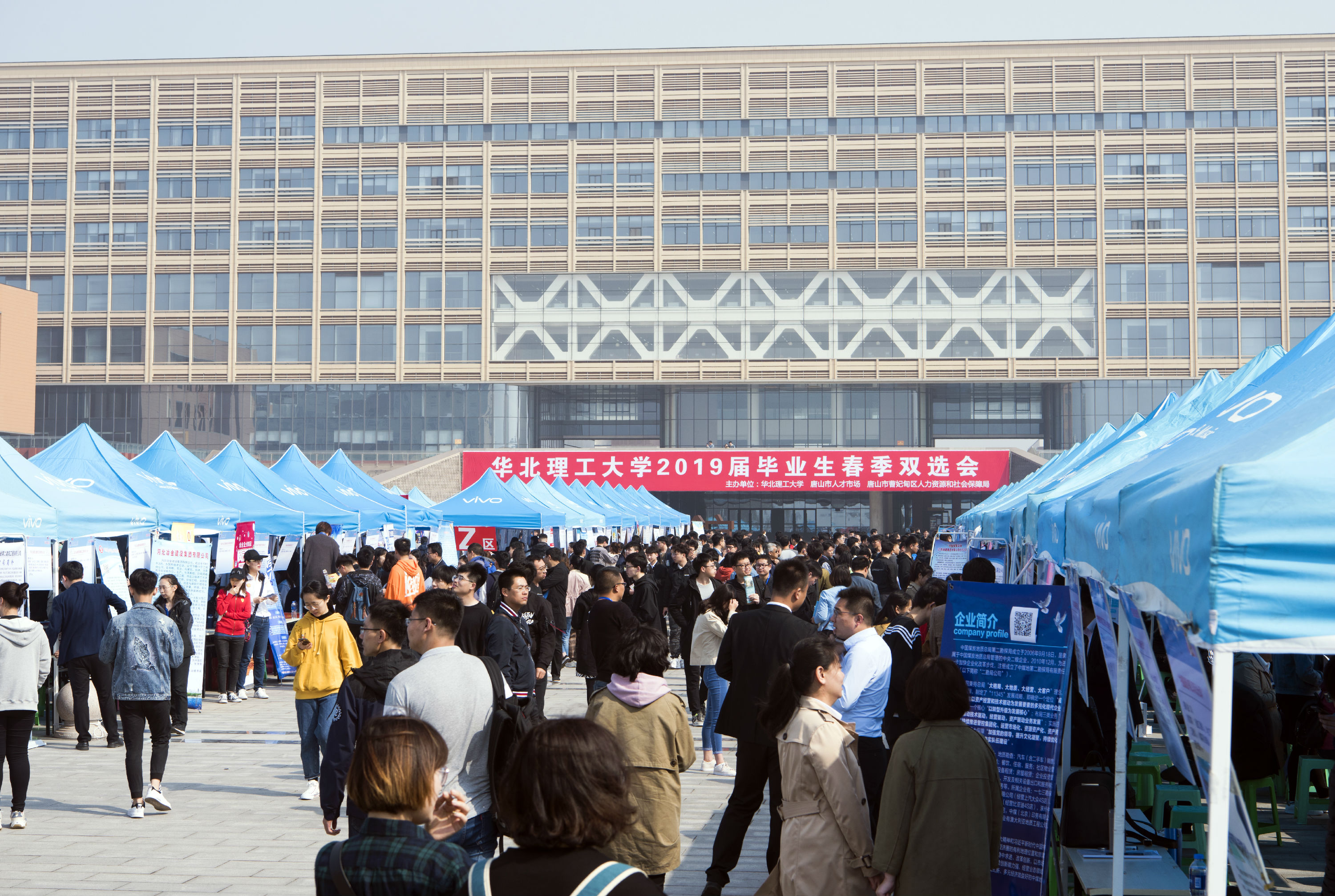 华北理工大学最新新闻,华北理工大学最新新闻