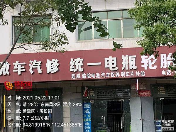 焦作市侯趁意最新消息,焦作市侯趁意最新消息全面解读