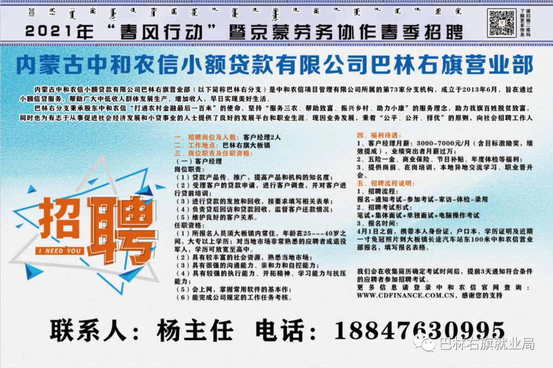 新郑招聘网最新招聘信息网,新郑招聘网最新招聘信息网全面解析