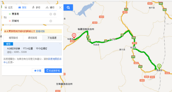 定西市渭源县最新消息,定西市渭源县最新消息概览