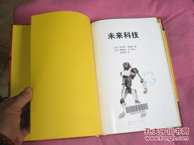 第一时间荐书最新,第一时间荐书最新，探索最新书籍的世界
