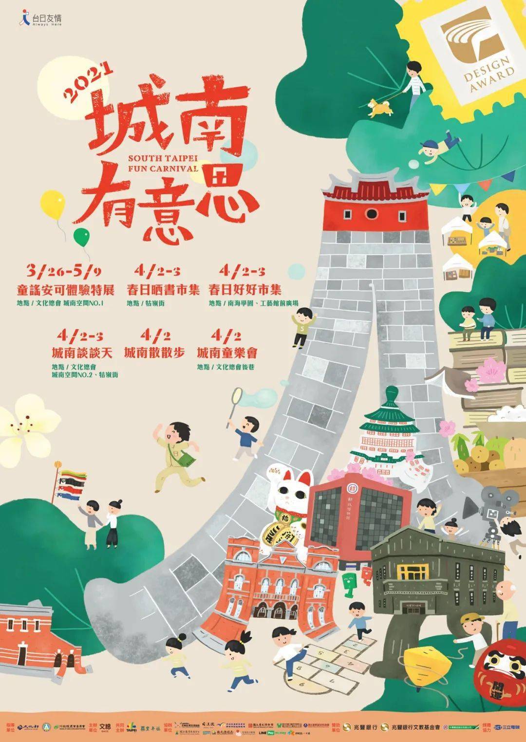 上海文依电器有限公司最新招聘,上海文依电器有限公司最新招聘启事