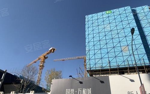 国誉万和城施工最新进展,国誉万和城施工最新进展报告