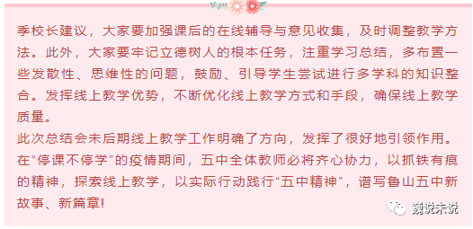 鲁山荆建刚最新消息,鲁山荆建刚最新消息，揭秘他的成长历程与现今动态