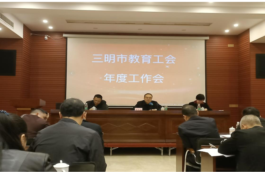 最新三明市公安局领导,最新三明市公安局领导团队，引领公安事业迈向新高度