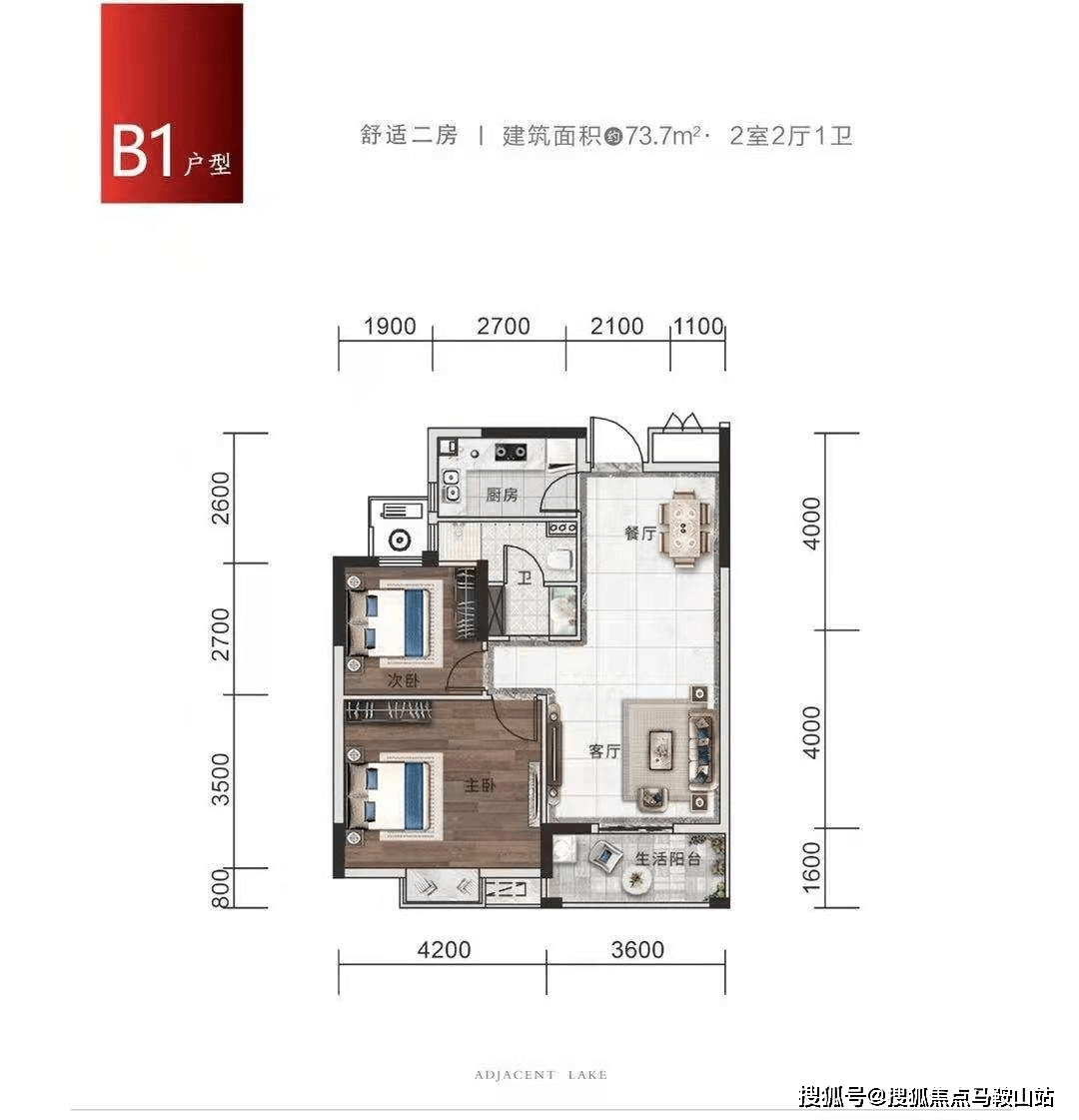 创新成就未来 第301页