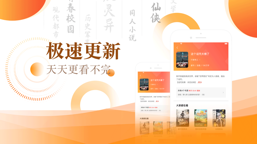 快读下载安装最新版,快读下载安装最新版，探索高效阅读的新体验