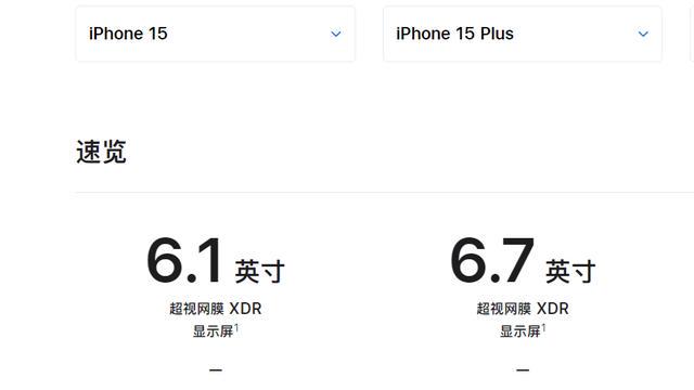 苹果15splus32g最新价格,苹果iPhone 15s Plus 32G最新价格解析