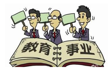 教师工资改革2017年最新消息,关于教师工资改革最新消息——2017年深度解读