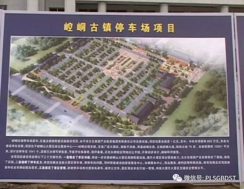 创新成就未来 第300页