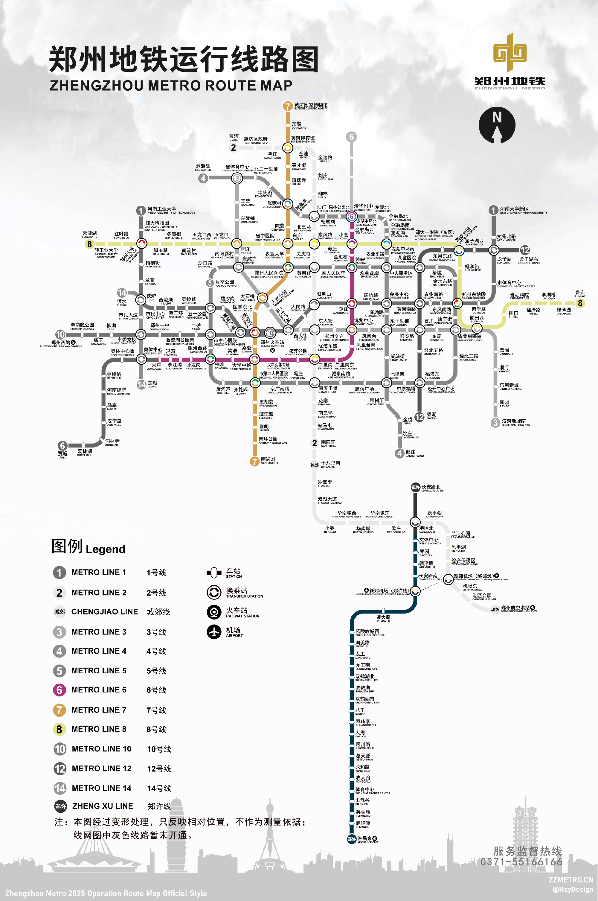 郑州地铁7号线最新线路图,郑州地铁7号线最新线路图详解