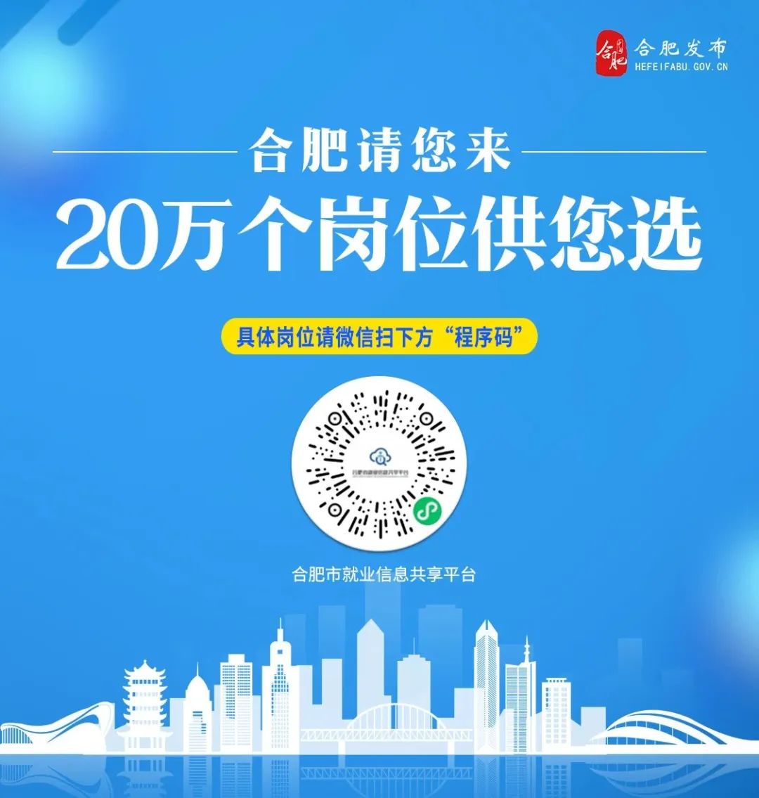 创新成就未来 第299页