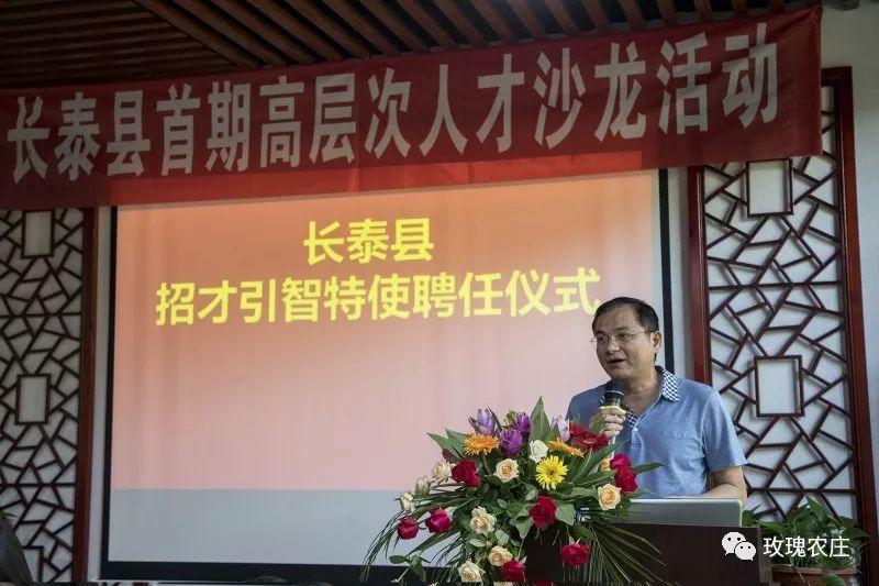 长泰人才网最新招聘信息古农农场,长泰人才网最新招聘信息与古农农场的发展机遇