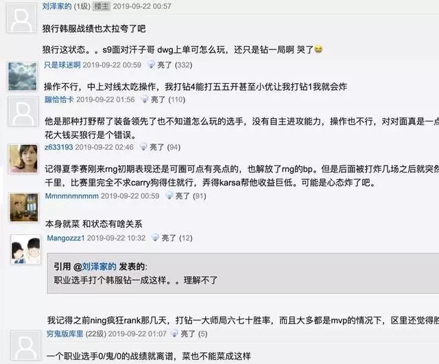创新成就未来 第298页