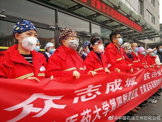 甘肃兰州疫情最新消息14人,甘肃兰州疫情最新消息，14人感染，城市如何应对挑战