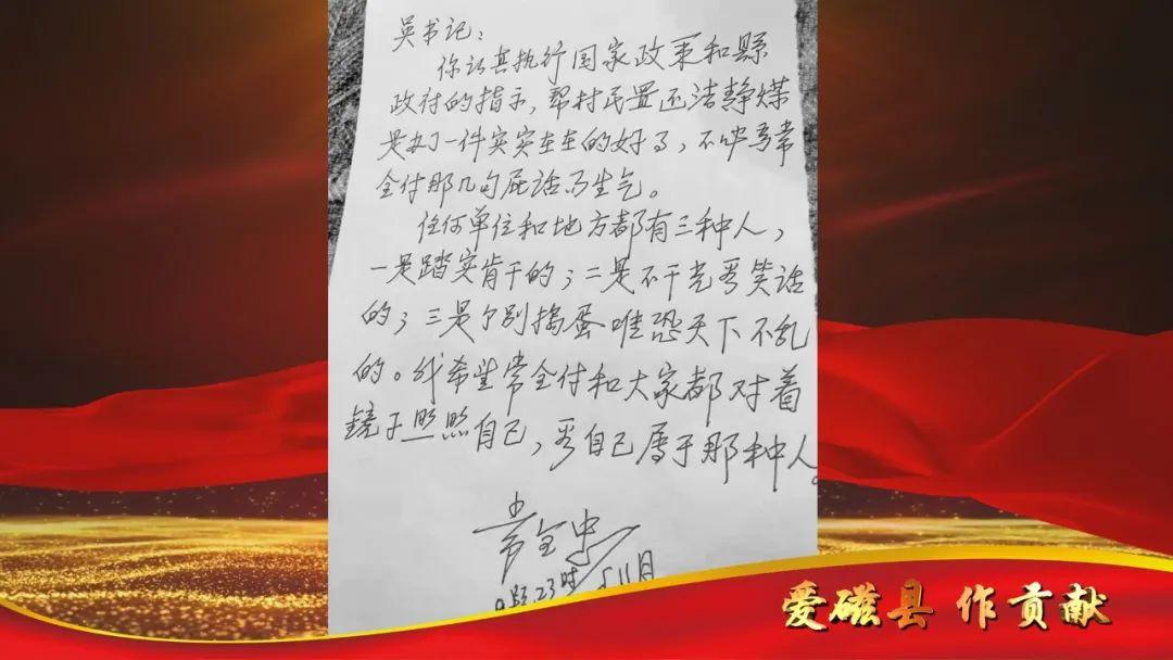 创新成就未来 第297页