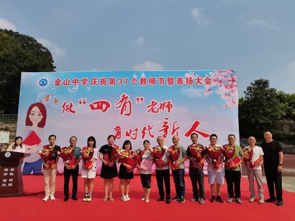 罗江金山最新招聘信息,罗江金山最新招聘信息概览