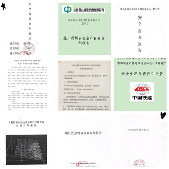泾渭新城最新发展动态,泾渭新城最新发展动态，蓬勃发展的城市新面貌