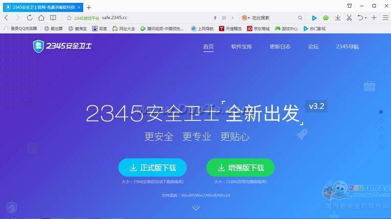 qq游览器2016最新版官方下载,QQ游览器2016最新版官方下载，体验升级与功能创新