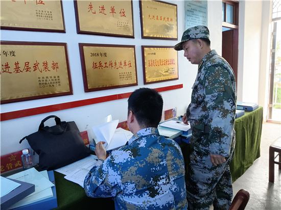 好运创造梦想 第297页